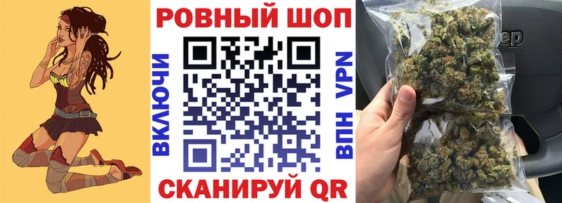 Наркошоп купить Каннабис  Мефедрон  КЕТАМИН  Героин  КОКАИН  Гашиш  Галлюциногенные грибы  A-PVP  Горячеводский
