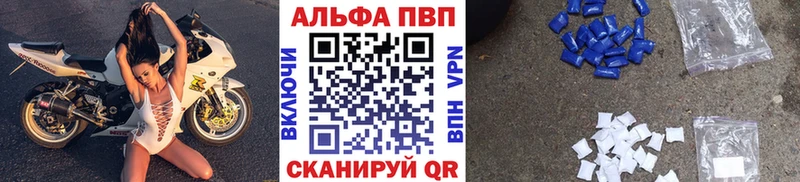 Купить  Горячеводский  A-PVP кристаллы 