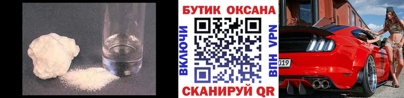 БУТИРАТ BDO 33%  Купить  Горячеводский 