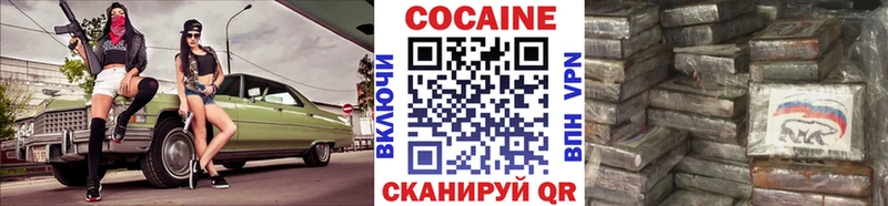 Купить где  Горячеводский  Кокаин Fish Scale 