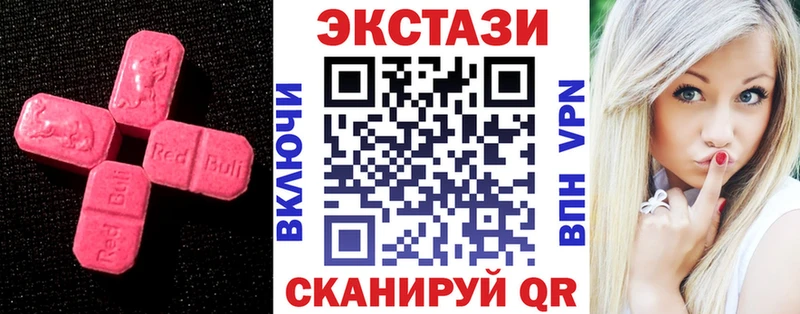 Ecstasy Punisher  Купить закладки  Горячеводский 