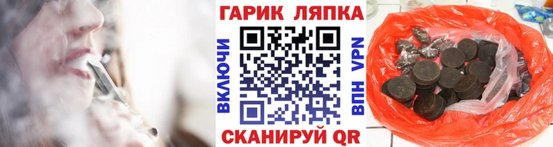 Купить где Горячеводский ГАШ Ice-O-Lator