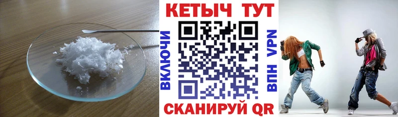 Купить где  Горячеводский  Кетамин VHQ 