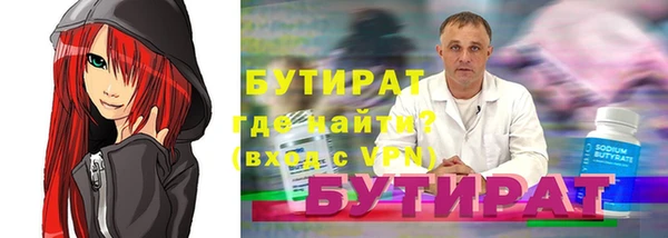 MESCALINE Покачи