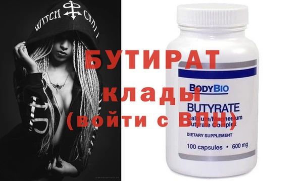 шишки Покров