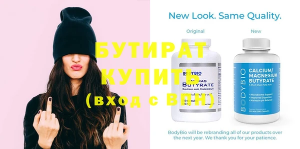 спиды Покровск