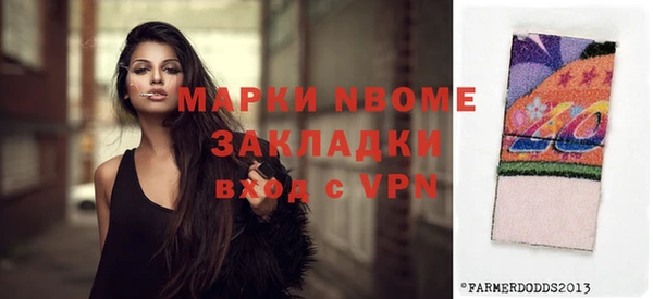 шишки Покров