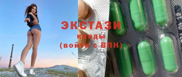 спиды Покровск