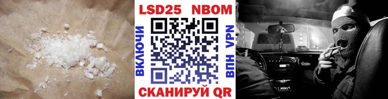 LSD-25 экстази кислота  Купить  Горячеводский 