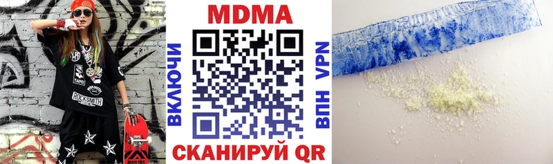 MDMA молли  Купить закладки  Горячеводский 