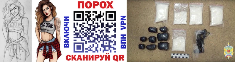 Купить закладки Горячеводский МЕТАМФЕТАМИН витя