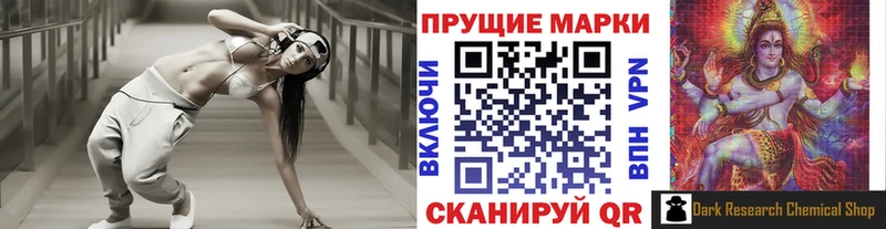 Купить  Горячеводский  Марки 25I-NBOMe 1,8мг 